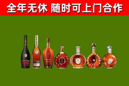 青海省回收洋酒