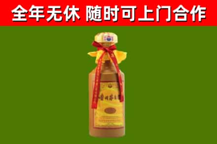 青海省烟酒回收15年茅台酒.jpg