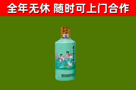 青海省烟酒回收24节气茅台酒.jpg