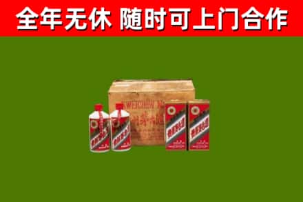 青海省烟酒回收80年代茅台酒.jpg