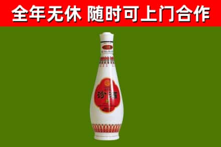青海省回收老汾酒