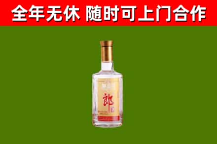 青海省烟酒回收光瓶郎酒.jpg