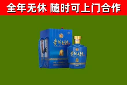 青海省烟酒回收贵州大曲.jpg
